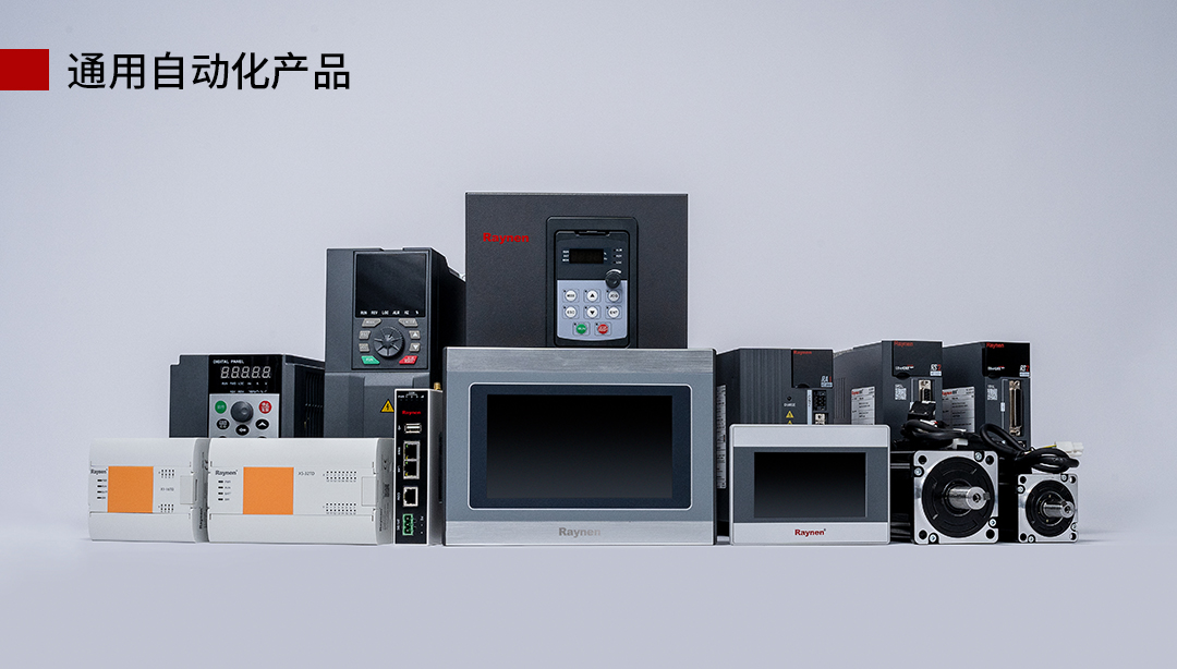 喜訊 | 睿能科技股份有限公司榮獲 “福建品牌百強” 稱號!(圖5) 喜訊 | 睿能科技股份有限公司榮獲 “福建品牌百強” 稱號!(圖5)