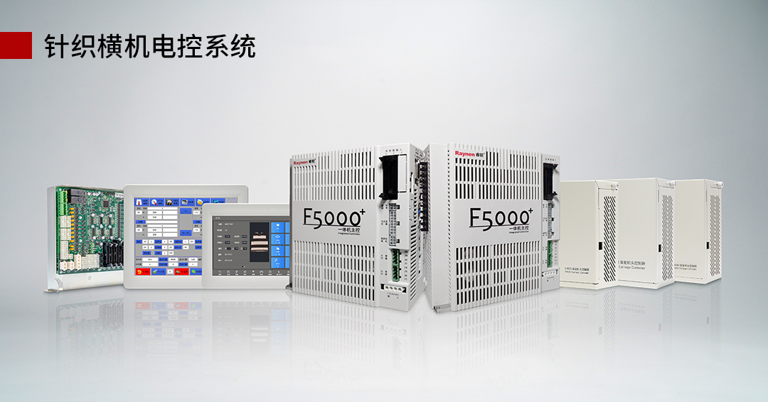 喜訊 | 睿能科技股份有限公司榮獲 “福建品牌百強” 稱號!(圖6) 喜訊 | 睿能科技股份有限公司榮獲 “福建品牌百強” 稱號!(圖6)