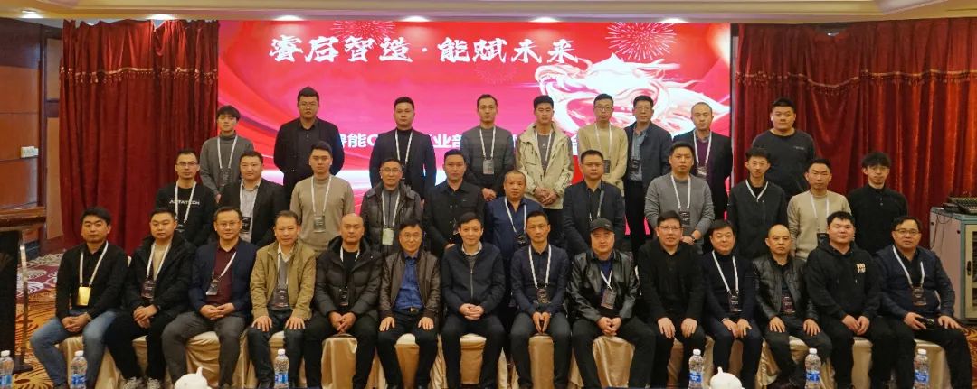 睿啟智造 能賦未來(lái) | 睿能OEM事業(yè)部合作伙伴大會(huì)隆重召開(kāi)!(圖7) 睿啟智造 能賦未來(lái) | 睿能OEM事業(yè)部合作伙伴大會(huì)隆重召開(kāi)!(圖7)
