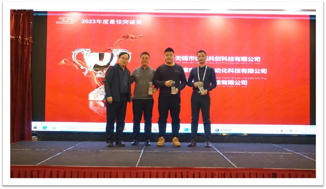 睿啟智造 能賦未來(lái) | 睿能OEM事業(yè)部合作伙伴大會(huì)隆重召開(kāi)!(圖5) 睿啟智造 能賦未來(lái) | 睿能OEM事業(yè)部合作伙伴大會(huì)隆重召開(kāi)!(圖5)