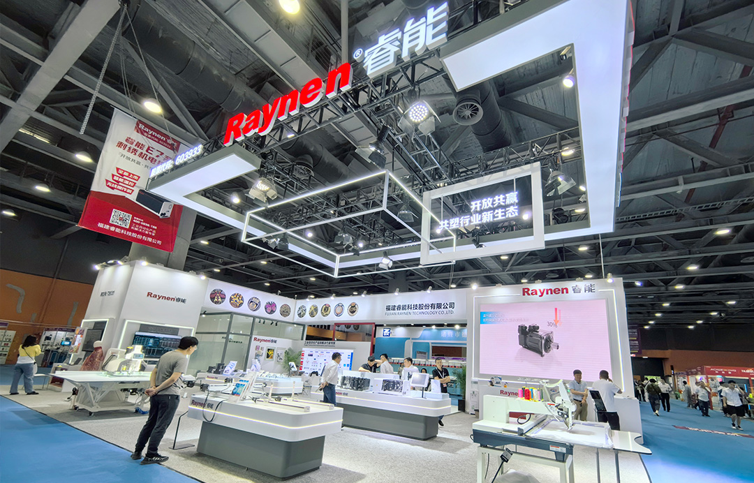 廣州紡博會精彩回顧|睿能科技閃耀紡博會，前沿技術共塑行業新生態(圖1)
