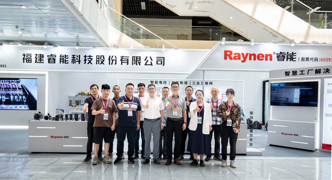 諸暨襪博會(huì)精彩回顧 | 睿能以智能科技引領(lǐng)針織產(chǎn)業(yè)新未來(lái)(圖11)