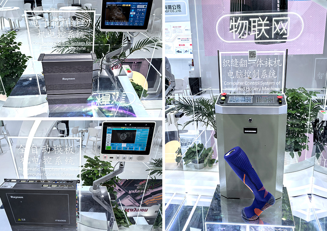 睿能科技閃耀上海ITMA紡機展：以創(chuàng)新科技，共繪紡織行業(yè)未來藍圖(圖5)