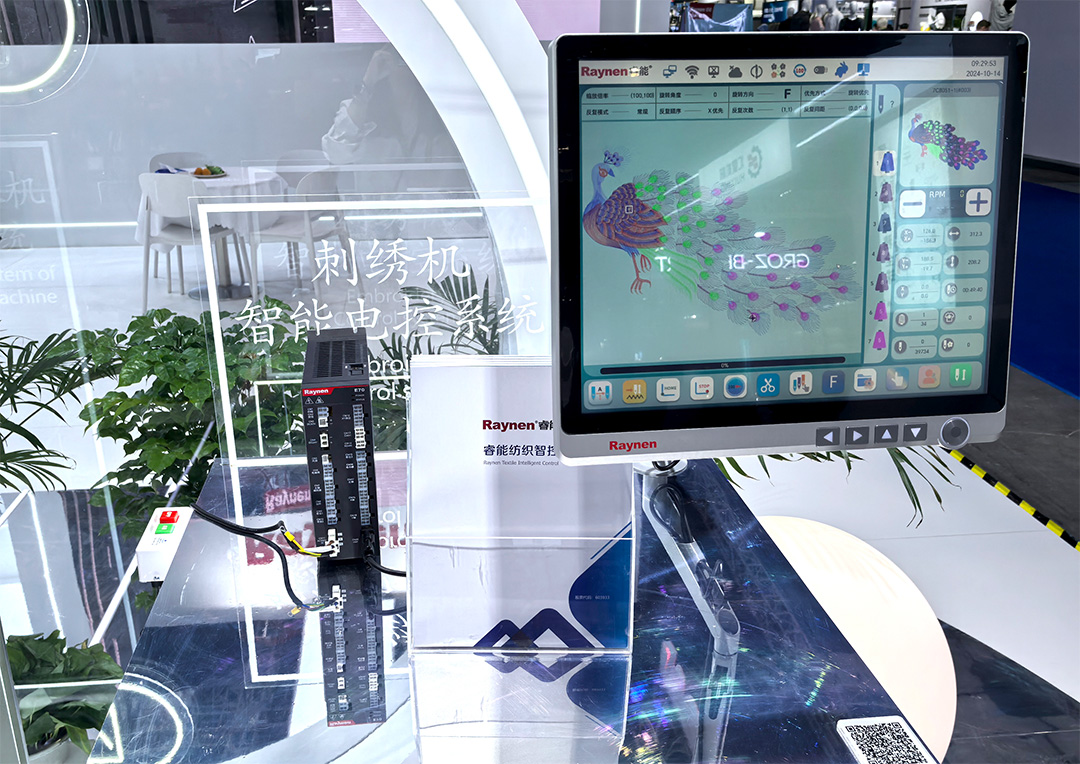 睿能科技閃耀上海ITMA紡機展：以創(chuàng)新科技，共繪紡織行業(yè)未來藍圖(圖4)