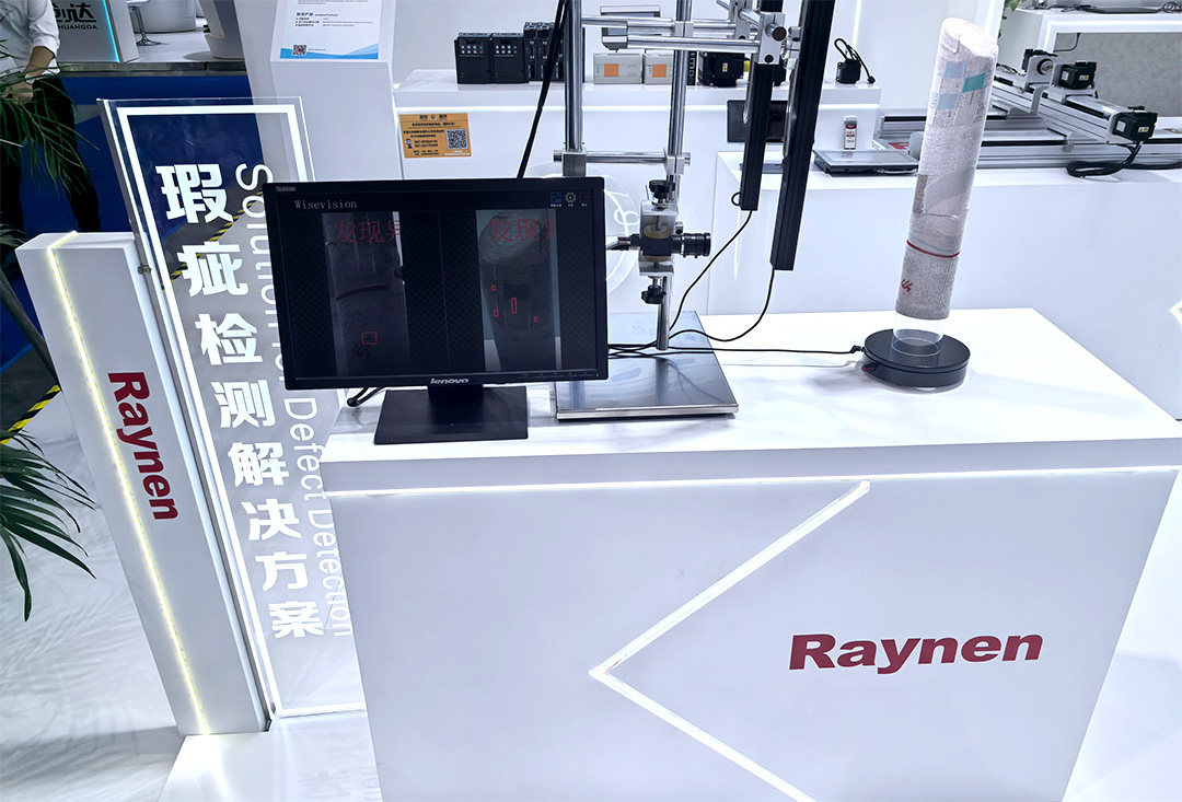 睿能科技閃耀上海ITMA紡機展：以創(chuàng)新科技，共繪紡織行業(yè)未來藍圖(圖8)