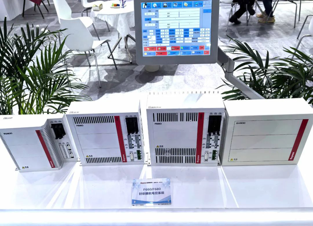 第二十一屆大朗毛織會：睿能科技攜最新產品亮相，引領行業潮流(圖3)