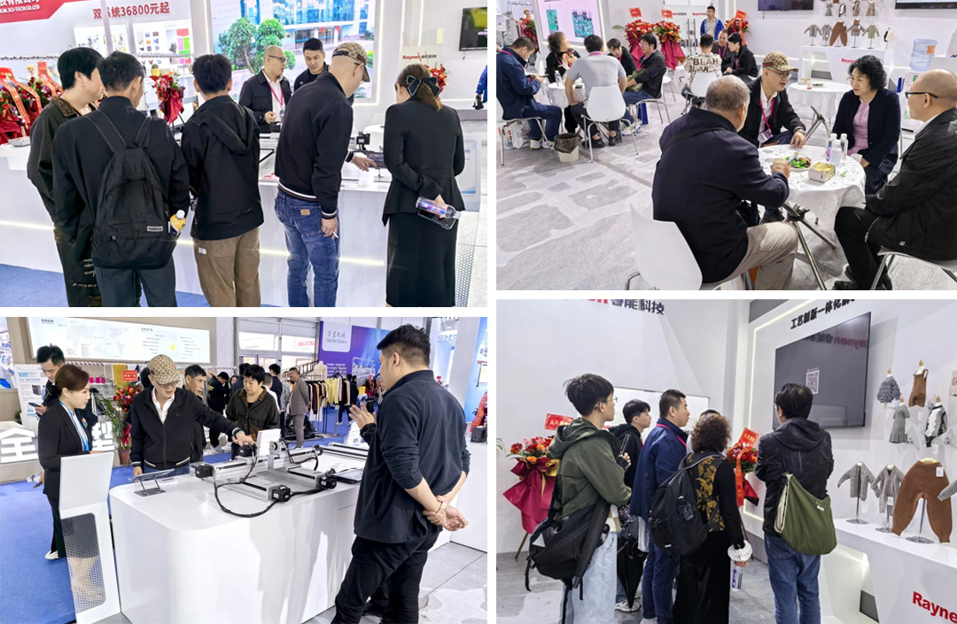 第二十一屆大朗毛織會：睿能科技攜最新產品亮相，引領行業潮流(圖2)