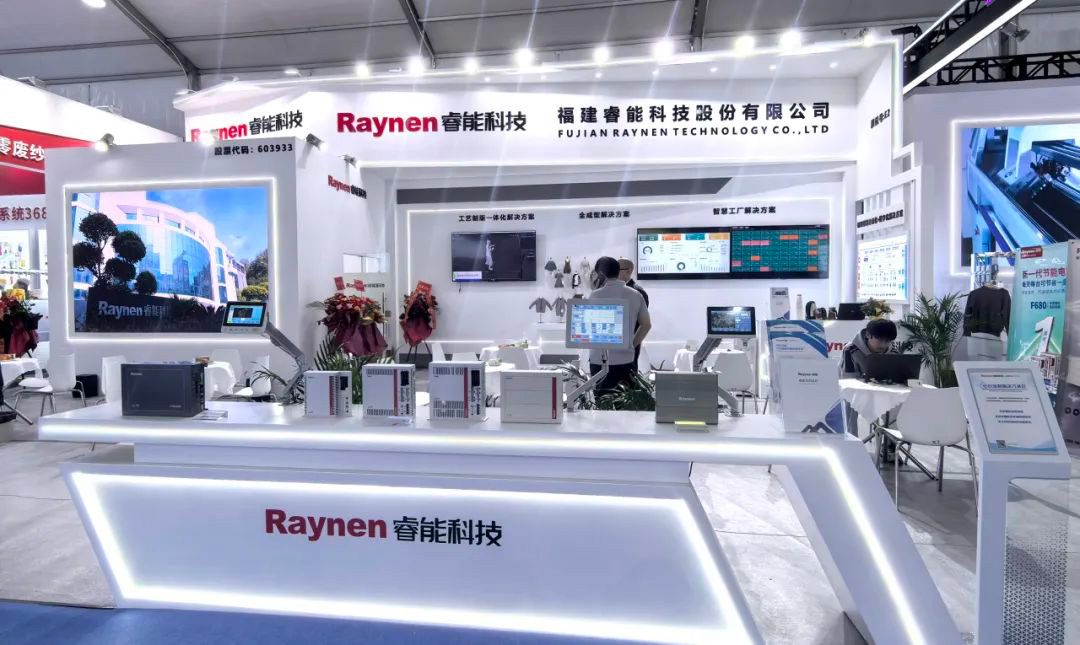 第二十一屆大朗毛織會：睿能科技攜最新產品亮相，引領行業潮流(圖1)