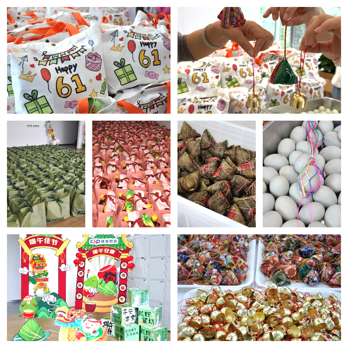 當端午邂逅六一，睿能工會以愛為名打造雙節驚喜盛宴！(圖2)