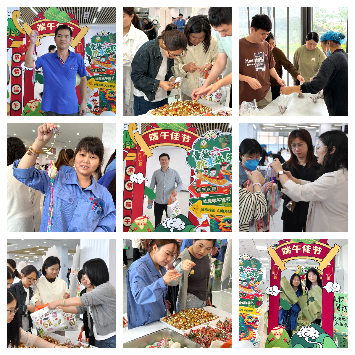 當端午邂逅六一，睿能工會以愛為名打造雙節驚喜盛宴！(圖3)