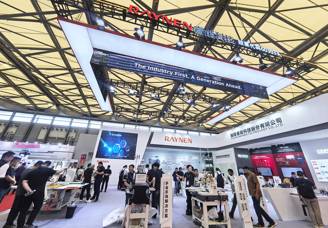 展會(huì)精彩回顧 | 睿能科技精彩亮相2025中國(guó)國(guó)際縫制設(shè)備展覽會(huì)(圖1) 展會(huì)精彩回顧 | 睿能科技精彩亮相2025中國(guó)國(guó)際縫制設(shè)備展覽會(huì)(圖1)